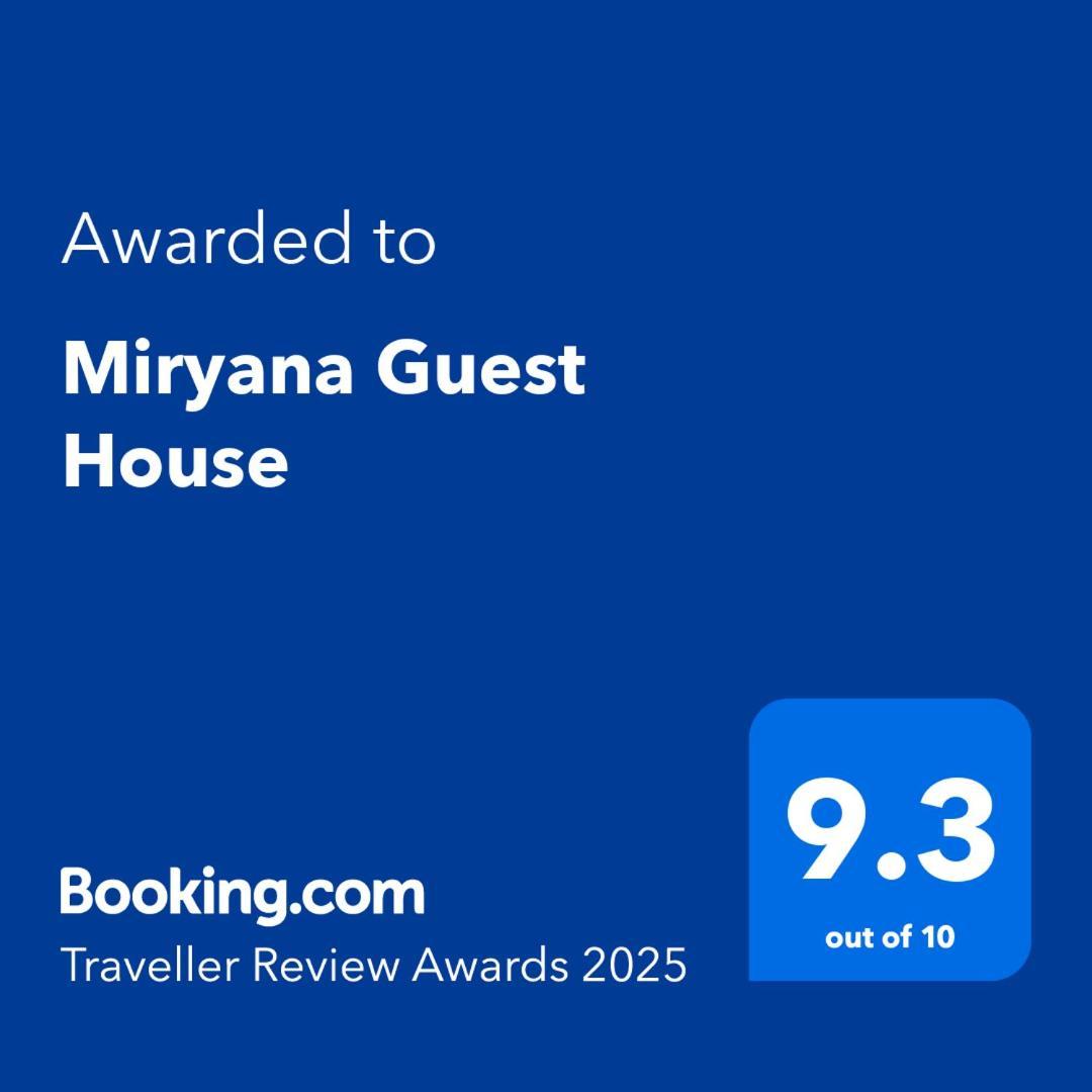 אוהריד Miryana Guest House מראה חיצוני תמונה